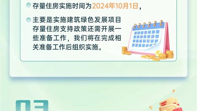 卡梅隆-托马斯：这个赛季意义非凡 上场时间更多让我真正进步了